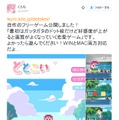 好感度に応じて画質が上がる恋愛ADV『どとこい』配信開始！初期状態は「単色の四角」だが、最終的には…