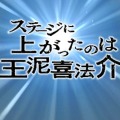 『逆転裁判６』事件を真実へと導くシステム「カンガエルート」の情報が公開