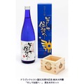 『ドラクエ』30周年記念の日本酒「そして伝説へ…」発売！ロトの鎧をイメージしたデザインに