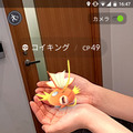 『Pokemon GO』システム詳細公開！昼夜の概念があり、ポケモンが持つ技は2つ、進化には「進化のカケラ」が必要