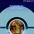 『Pokemon GO』システム詳細公開！昼夜の概念があり、ポケモンが持つ技は2つ、進化には「進化のカケラ」が必要