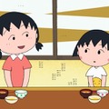 「ちびまる子ちゃん」(C)さくらプロダクション/日本アニメーション