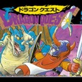 【hideのゲーム音楽伝道記】第34回：『ドラゴンクエスト』 ― 祝30周年！王道RPGの原点となる冒険を彩る音楽