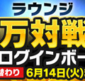 『ポケモンコマスター』大型アプデでデュエルは新環境に！「金ワザ」や「レックウザ」「ミュウ」が登場