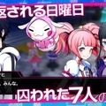 アクワイア新作『AKIBA'S BEAT』映像解禁…今度の“アキバ”は妄想が浸食、脱衣はどうなる!?