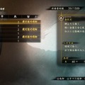 『討鬼伝2』“禁軍”に属する新キャラ「雷蔵(CV:小山剛志)」「識(CV:大塚芳忠)」公開！システム「天狐」「カラクリ人形」なども