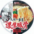 『龍が如く3』コラボレーション商品「九州一番星 濃厚豚骨ラーメン」発売決定！