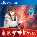 PS4『東亰ザナドゥeX+』9月8日発売決定！フルHD＆60fps、新ストーリー・やり込み要素などを追加