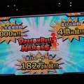 「ドラゴンボールヒーローズ」秋より新筐体に アニメ新章「“未来”トランクス編」の敵はブラック悟空