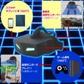 「ゴーグル型ウェアラブルHDMIディスプレイ」登場、寝ながらゲームやスマホの映像を楽しめる