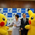 株式会社ポケモンと横浜市が協力協定、子育てや教育など幅広い分野で事業を展開