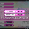 『初音ミク Project DIVA Future Tone』ではモジュールから操作方法まで多彩なカスタマイズを用意、「千本桜」なども収録