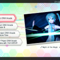 『初音ミク Project DIVA Future Tone』ではモジュールから操作方法まで多彩なカスタマイズを用意、「千本桜」なども収録