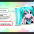 『初音ミク Project DIVA Future Tone』ではモジュールから操作方法まで多彩なカスタマイズを用意、「千本桜」なども収録