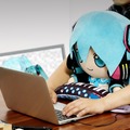 「初音ミク」ぬいぐるみ型クッションが登場、アームレストはリバーシブル仕様