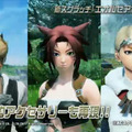 『PSO2』FFXIVコラボ詳細公開！「オーディン」は“驚きの再現度”で、様々なコスチュームや武器迷彩が登場