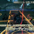 『PSO2』FFXIVコラボ詳細公開！「オーディン」は“驚きの再現度”で、様々なコスチュームや武器迷彩が登場