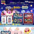 『星のカービィ』New3DS/LL用アクセサリー発売開始、ボディカバーとタッチペンが登場