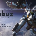 タイ産ロボットACT『Project Nimbus』日本語版は今夏配信！ボイスに小清水亜美さんや藤原啓治を起用