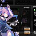 『真空管ドールズ』iOS版配信開始、同時に新システムを追加する大型アプデも実装