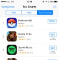 アメリカで配信開始の『ポケモンGO』さっそくApp Storeでランキング1位を獲得