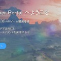 【週刊インサイド】『実況パワフルサッカー』配信決定！ 『マインクラフト』でGBA版『ポケモン』再構築や『テトリス』が遊べる超巨大自作PCなど、ユニークな試みも