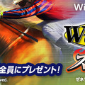 シリーズ最新作『Winning Post スタリオン』事前登録開始、ツイッターキャンペーンで秘書が水着に