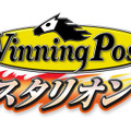 『Winning Post スタリオン』ロゴ