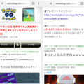 トレンドマイクロ、『ポケモンGO』の話題性を悪用する攻撃者について警告