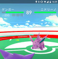 『ポケモンGO』×「マクドナルド」コラボの詳細判明…店舗が「ジム」か「ポケストップ」に！