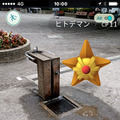 『ポケモンGO』開発者からのメッセージとともにゲーム情報が続々公開