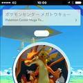 『ポケモンGO』開発者からのメッセージとともにゲーム情報が続々公開