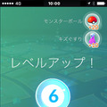 『ポケモンGO』開発者からのメッセージとともにゲーム情報が続々公開