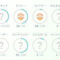 『ポケモンGO』開発者からのメッセージとともにゲーム情報が続々公開