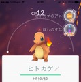 【レポート】『ポケモンGO』西新宿でピカチュウやレアコイルをゲット！雨の中、公園には早くもトレーナーの姿が