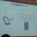 IP電話のつながりやすさを改善