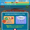 『ぷよぷよ!!クエスト』オリラジ中田敦彦が特別レポーターに就任、「カッコイー！」な腕前を披露できるのか