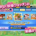 スマホ向けリズムアクション『妖怪ウォッチ ゲラポリズム』発表！2017年3月配信予定