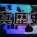 レベルファイブが携わる「タイムボカン24」10月より放送スタート！