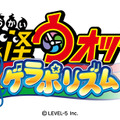 スマホ向けリズムアクション『妖怪ウォッチ ゲラポリズム』発表！2017年3月配信予定