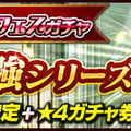 『タワー オブ プリンセス』新CMで白雪姫が松井愛莉にツッコミ!?ロリータファッションとのコラボも