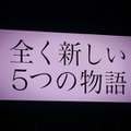 『チェインクロニクル』第3部は今冬配信予定！メインストーリーには義勇軍の英雄たちも登場