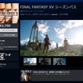 PlayStation Storeより