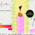 『BEMANI』シリーズにアニメ「NEW GAME!」の楽曲が配信！ 『jubeat Qubell』ではコラボイベントも