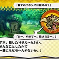 日本一ソフトウェア新作『プリンセスは金の亡者』11月24日発売決定！「金は命より重いんや！」