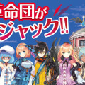 『デモンゲイズ2』ファン感謝イベントに「夢みるアドレセンス」の京佳さんが参加決定！