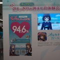 『オルタナティブガールズ』VR体験会には大野柚布子も登場！「コミケ90」出展情報も