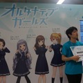 『オルタナティブガールズ』VR体験会には大野柚布子も登場！「コミケ90」出展情報も