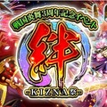 『戦国炎舞 -KIZNA-』3周年記念イベントが大阪・福岡で開催決定、大阪会場の応募受付が開始