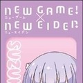 (C)得能正太郎・芳文社／NEW GAME!製作委員会